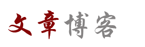 德惠市新闻网